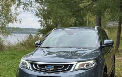 Geely Atlas I, 2021 год, 1 850 000 рублей, 1 фотография