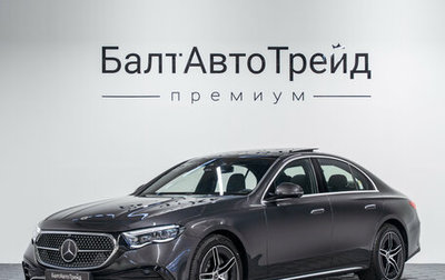 Mercedes-Benz E-Класс, 2026 год, 8 990 000 рублей, 1 фотография