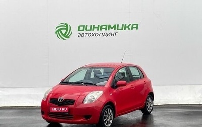 Toyota Yaris III рестайлинг, 2007 год, 475 000 рублей, 1 фотография