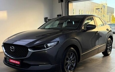 Mazda CX-30 I, 2020 год, 2 449 000 рублей, 1 фотография