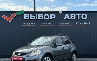 Suzuki SX4 II рестайлинг, 2012 год, 759 000 рублей, 1 фотография