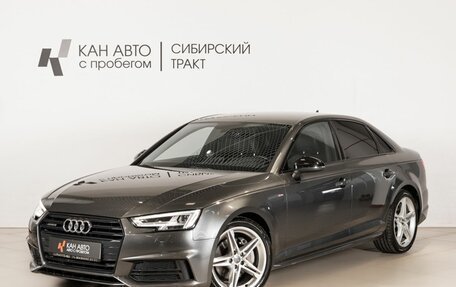 Audi A4, 2017 год, 2 110 400 рублей, 1 фотография