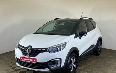 Renault Kaptur I рестайлинг, 2021 год, 1 500 000 рублей, 1 фотография