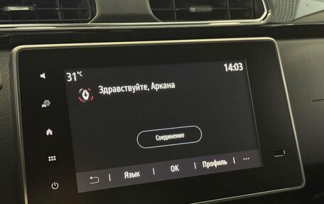 Renault Arkana I, 2019 год, 1 700 000 рублей, 15 фотография