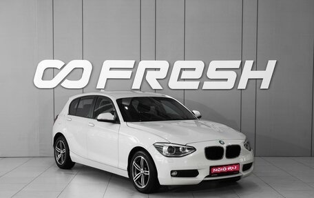 BMW 1 серия, 2012 год, 1 498 000 рублей, 1 фотография