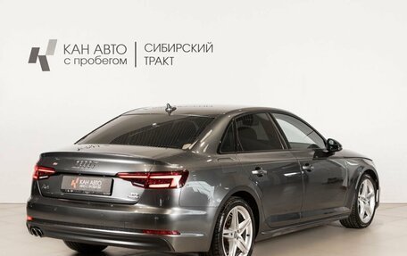 Audi A4, 2017 год, 2 110 400 рублей, 3 фотография