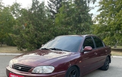 KIA Spectra II (LD), 2006 год, 320 000 рублей, 1 фотография