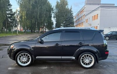 Mitsubishi Outlander III рестайлинг 3, 2008 год, 2 550 000 рублей, 1 фотография