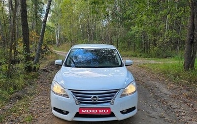 Nissan Sentra, 2014 год, 750 000 рублей, 1 фотография