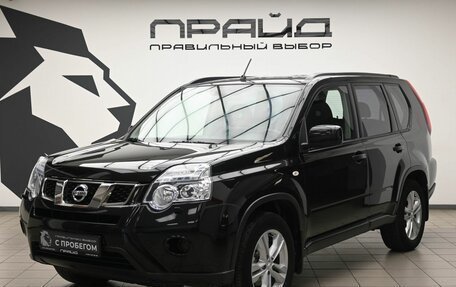 Nissan X-Trail, 2013 год, 1 799 000 рублей, 1 фотография