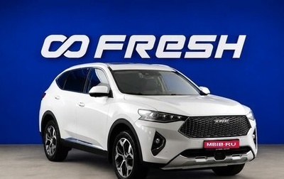 Haval F7 I, 2021 год, 1 824 077 рублей, 1 фотография