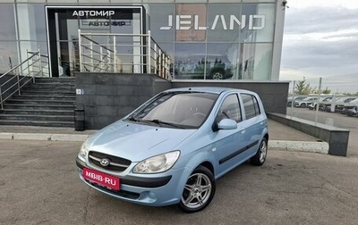 Hyundai Getz I рестайлинг, 2008 год, 500 000 рублей, 1 фотография