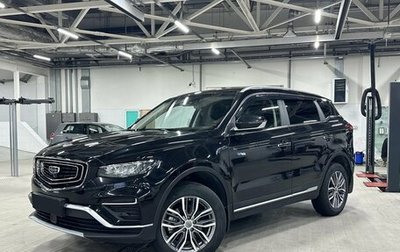 Geely Atlas, 2023 год, 2 150 000 рублей, 1 фотография
