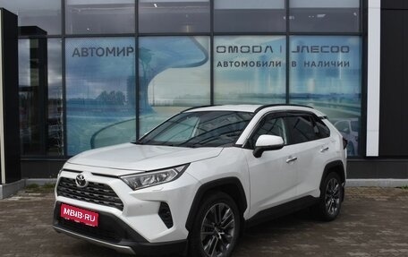 Toyota RAV4, 2020 год, 3 250 000 рублей, 1 фотография