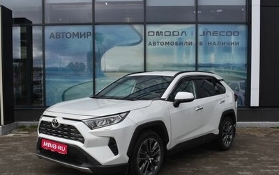 Toyota RAV4, 2020 год, 3 250 000 рублей, 1 фотография