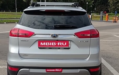 Geely Atlas I, 2021 год, 1 630 000 рублей, 1 фотография