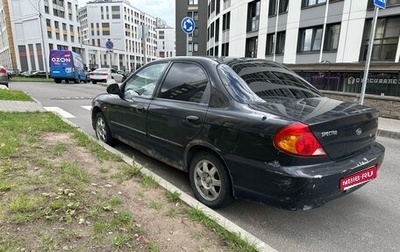 KIA Spectra II (LD), 2007 год, 160 000 рублей, 1 фотография