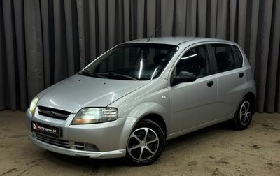 Chevrolet Aveo III, 2007 год, 289 777 рублей, 1 фотография