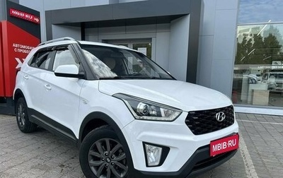 Hyundai Creta, 2021 год, 1 837 500 рублей, 1 фотография