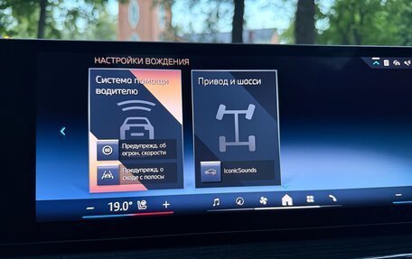 BMW X5, 2025 год, 14 190 000 рублей, 35 фотография
