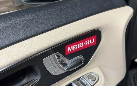 Mercedes-Benz V-Класс, 2017 год, 6 500 000 рублей, 11 фотография