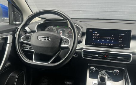 Geely Coolray I, 2020 год, 1 600 000 рублей, 15 фотография