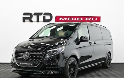 Mercedes-Benz V-Класс, 2026 год, 13 790 000 рублей, 1 фотография