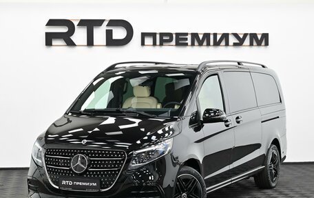 Mercedes-Benz V-Класс, 2026 год, 13 790 000 рублей, 6 фотография