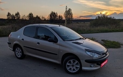 Peugeot 206, 2008 год, 265 000 рублей, 1 фотография
