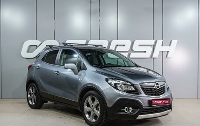 Opel Mokka I, 2014 год, 1 249 000 рублей, 1 фотография