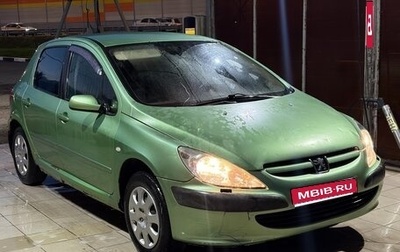 Peugeot 307 I, 2004 год, 199 999 рублей, 1 фотография