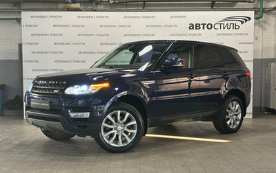 Land Rover Range Rover Sport II, 2015 год, 2 899 000 рублей, 1 фотография