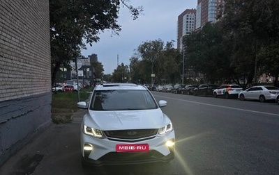 Geely Coolray I, 2023 год, 1 450 000 рублей, 1 фотография