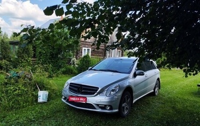 Mercedes-Benz R-Класс, 2008 год, 1 150 000 рублей, 1 фотография