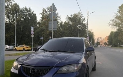 Mazda 3, 2004 год, 240 000 рублей, 1 фотография