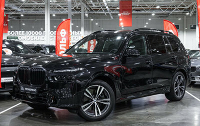 BMW X7, 2023 год, 12 990 000 рублей, 1 фотография