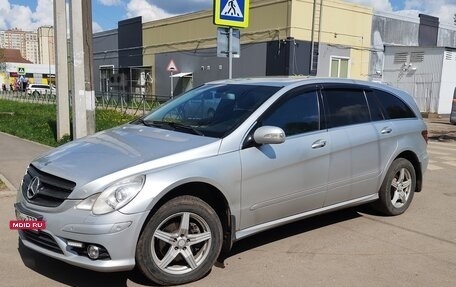 Mercedes-Benz R-Класс, 2008 год, 1 150 000 рублей, 8 фотография