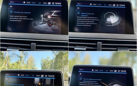 Peugeot 5008 II, 2020 год, 2 075 000 рублей, 9 фотография