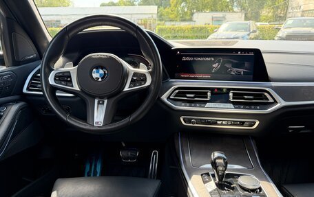 BMW X7, 2021 год, 8 999 999 рублей, 10 фотография