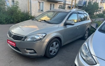 KIA cee'd I рестайлинг, 2011 год, 720 000 рублей, 1 фотография