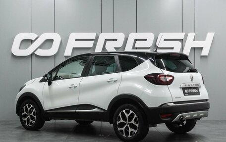 Renault Kaptur I рестайлинг, 2016 год, 1 249 000 рублей, 2 фотография