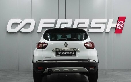Renault Kaptur I рестайлинг, 2016 год, 1 249 000 рублей, 4 фотография