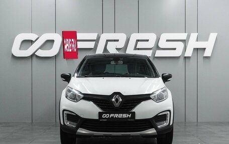 Renault Kaptur I рестайлинг, 2016 год, 1 249 000 рублей, 3 фотография