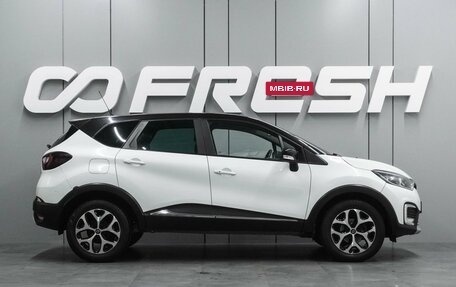 Renault Kaptur I рестайлинг, 2016 год, 1 249 000 рублей, 5 фотография