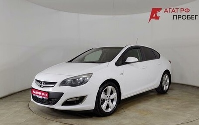 Opel Astra H, 2013 год, 710 000 рублей, 1 фотография