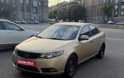 KIA Cerato III, 2009 год, 610 000 рублей, 1 фотография
