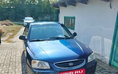 Hyundai Accent II, 2008 год, 390 000 рублей, 1 фотография