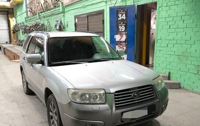 Subaru Forester, 2006 год, 780 000 рублей, 1 фотография