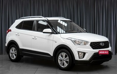 Hyundai Creta I рестайлинг, 2020 год, 1 819 000 рублей, 1 фотография