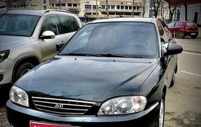 KIA Spectra II (LD), 2007 год, 80 000 рублей, 1 фотография